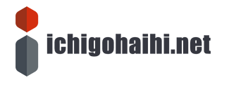 ichigohaihi.net